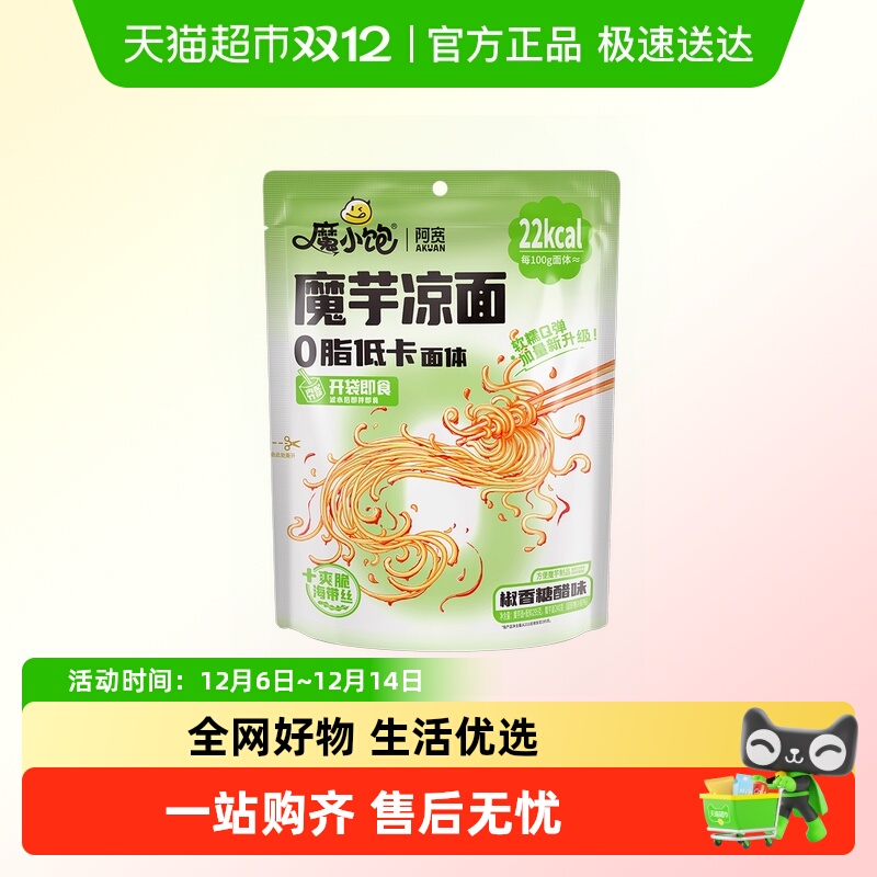 阿宽糖醋味魔芋速食魔芋凉面