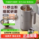 小熊磨粉机小型家用打粉机多功能研磨机中药粉碎机五谷杂粮磨豆机