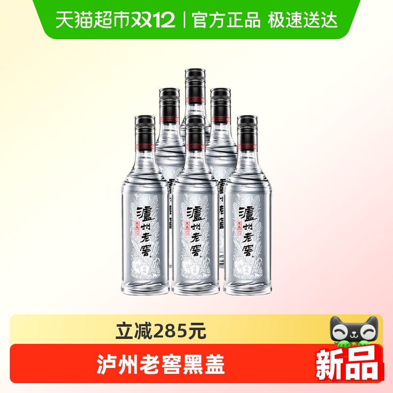 ϽѺڸ42500ml*6ƿŨ׾ƹƿɨԭ䣩