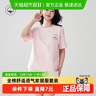 短袖 薄款 短裤 家居服套装 外穿 雅黛俪睡衣女款 2025新款 纯棉全棉夏季