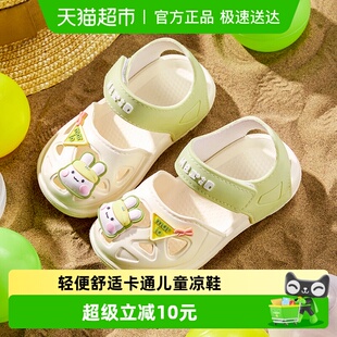 男童女童eva拖鞋 儿童凉鞋 防滑包头外穿沙滩鞋 夏季 宝宝婴儿洞洞鞋