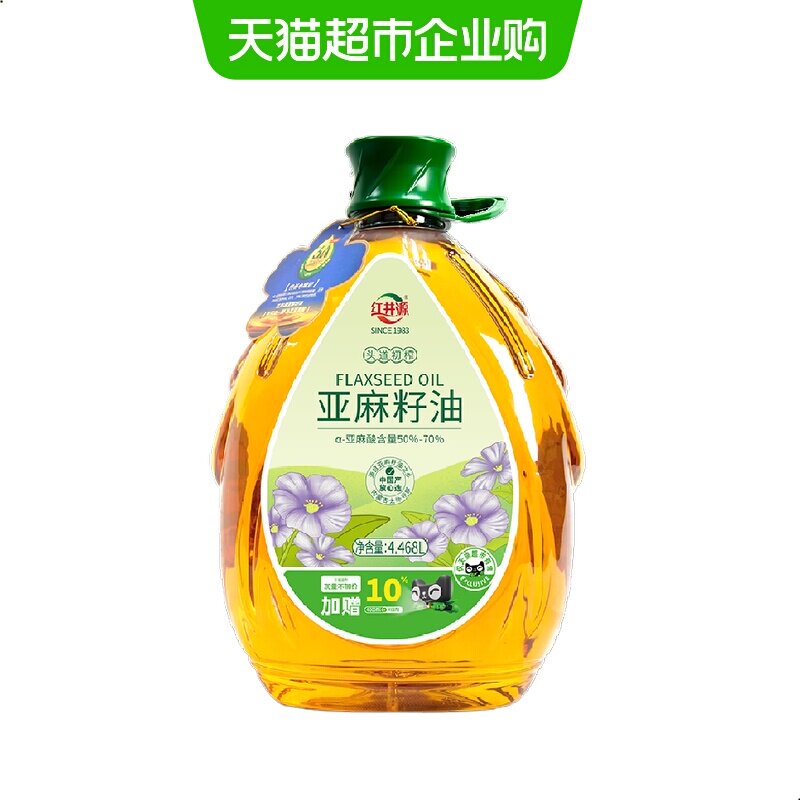 加量不加价红井源亚麻籽油物理压榨初榨内蒙亚麻籽食用油