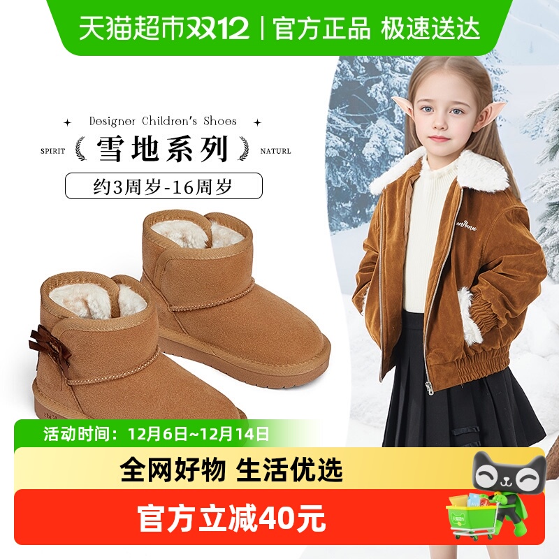 儿童雪地靴女童棉鞋真皮