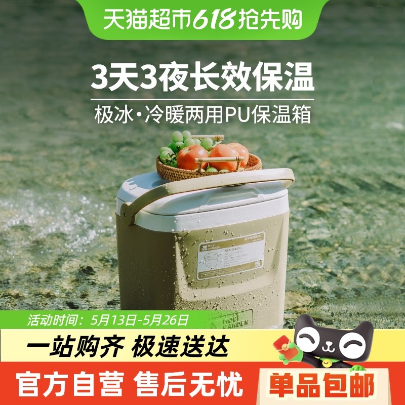 ���ߵѱ�Я�������˱���������䳵�ػ��⺣��Ұ��¶Ӫ�����Ͱ