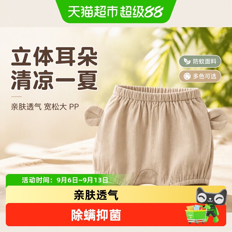 彩婴房夏季薄款大PP短裤儿童裤子