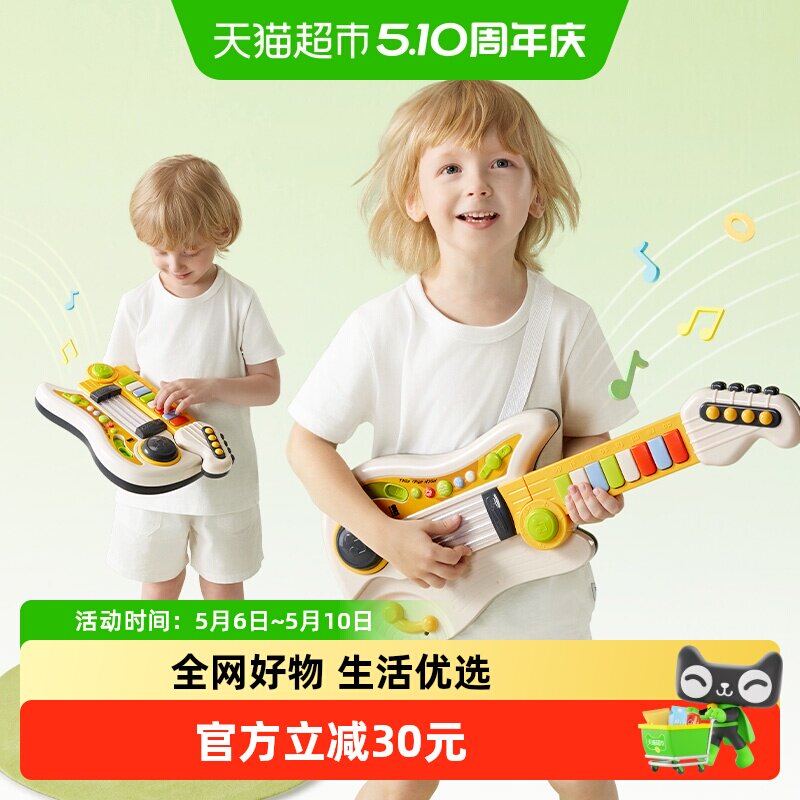 babycare儿童小吉他可弹奏可爱乐器初学者女孩男孩早教玩具礼物