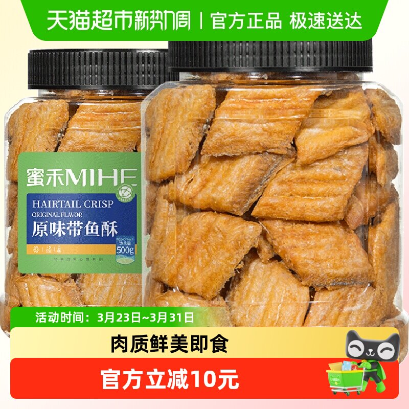 蜜禾手撕牛肉片风干牛肉干熟食即食牛肉脯粒孕妇小吃肉类零食