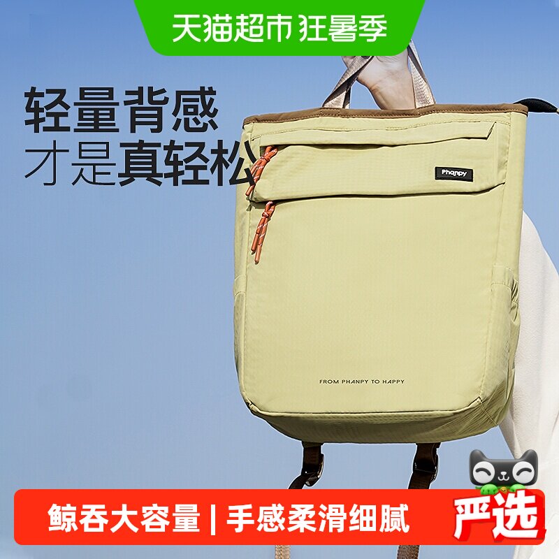 小雅象妈咪包双肩包新款时尚大容量妈妈包母婴包多功能外出轻便