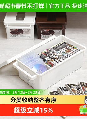 日本进口CD收纳盒家用dvd收纳碟片光盘盒子漫画专辑整理收纳箱架