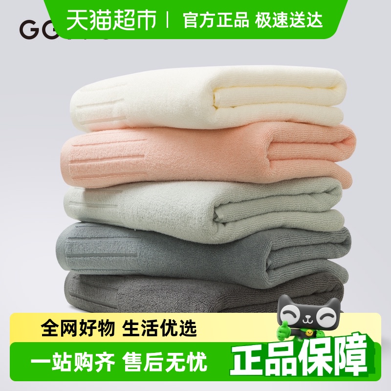 日本GGT清语吸水洗澡A类纯棉浴巾