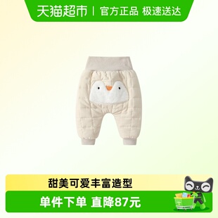 冬装 子冬季 洋气婴儿棉裤 女宝宝加绒夹棉裤 休闲长裤 凡猎男童大pp裤