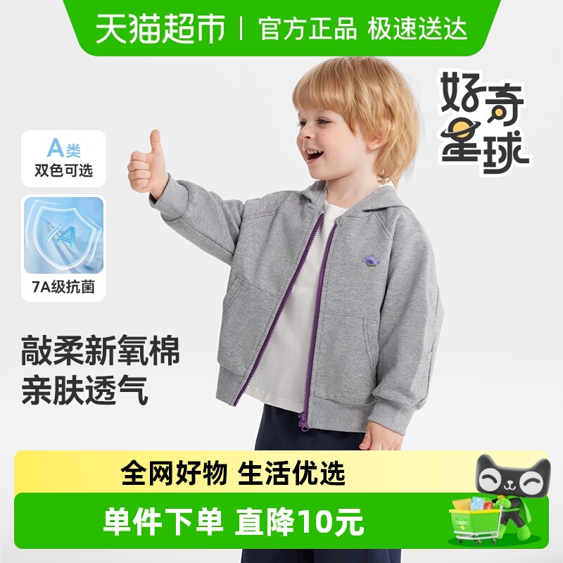 齐齐熊宝宝春秋抗菌卫衣上衣