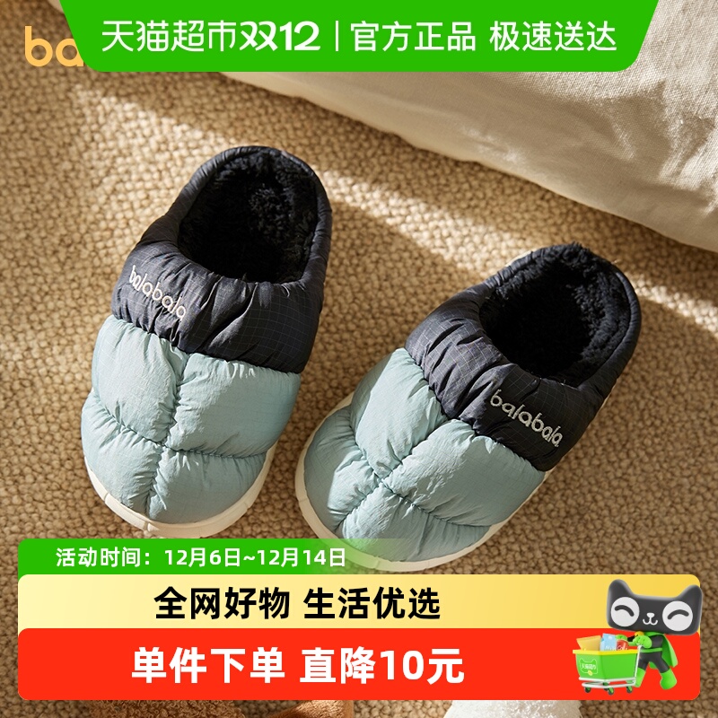 巴拉巴拉冬季儿童保暖棉拖鞋
