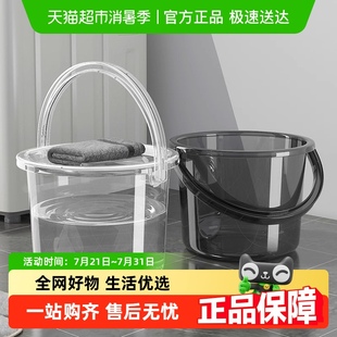 包邮 优勤塑料桶储水用水桶家用大容量手提桶大号加厚宿舍用洗衣桶