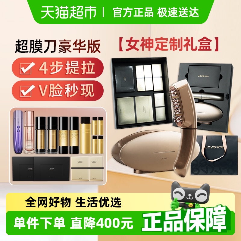 JOVSĤǼVμ⿹˥ºһ3199Ԫ