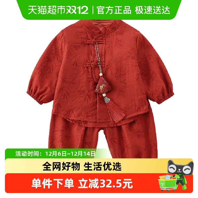 Kmicashmre中式礼服长袖长裤套装