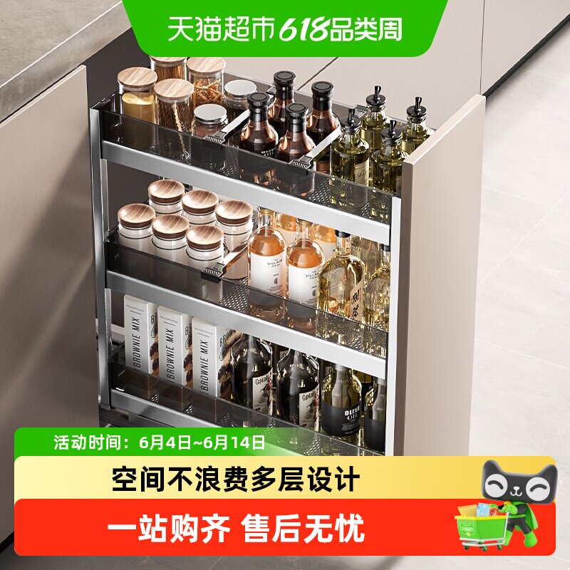 卡贝拉篮迷你调味篮玻璃窄柜内小尺寸调料轨道矮篮厨房橱柜抽屉式