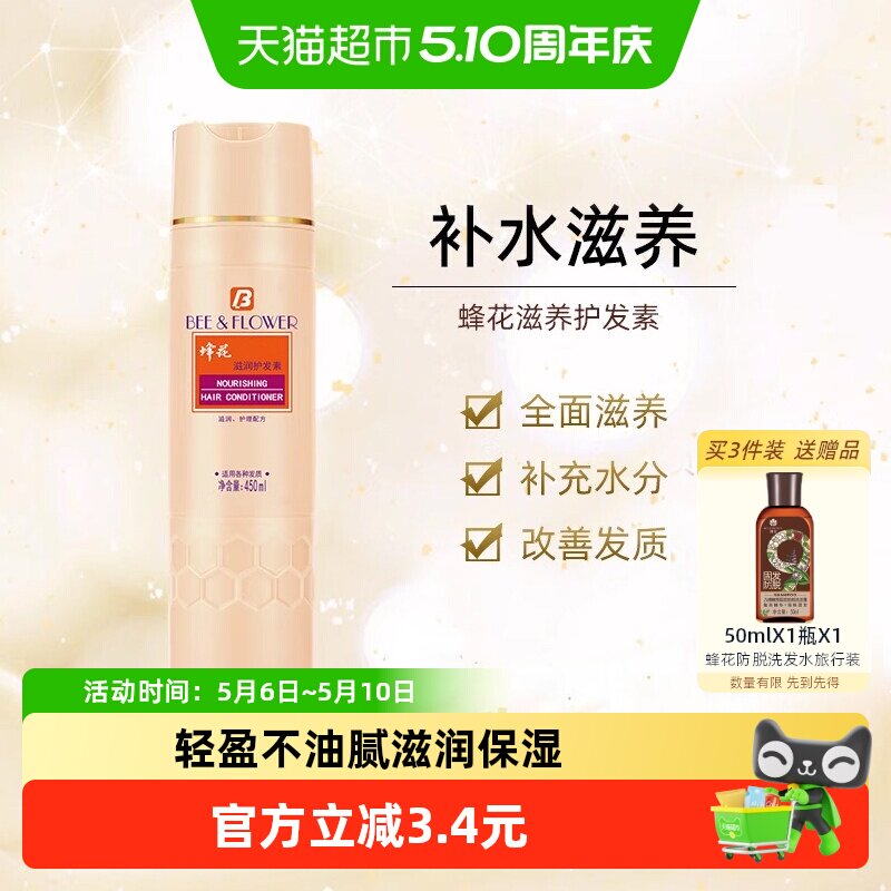 �仨����������������˳������ë��ɿݲ�ˮ��ʪŮ��ʿ�ٷ���Ʒ 11.55Ԫ