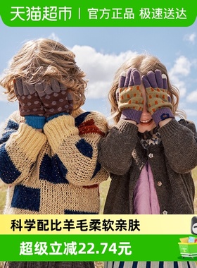 KK树宝宝手套儿童冬天五指保暖可触屏男童女孩小学生写字专用A类