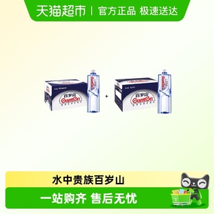 15瓶整箱装 24瓶 百岁山天然矿泉水570ml