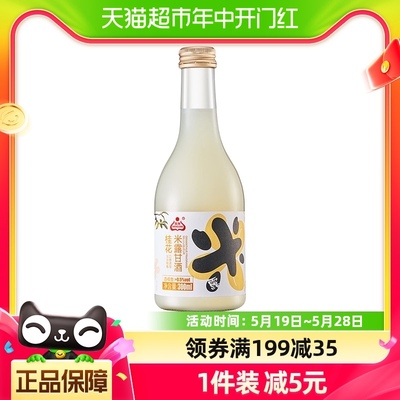 生龙米酒米露甘酒桂花味微醺