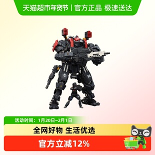 JOYTOY暗源 战星辰系列 暴君-04都市作战型1:18可动国创机甲兵人