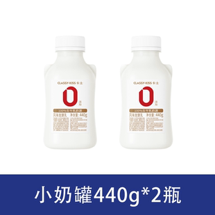 卡士酸奶007小奶罐添加7种乳酸菌儿童早餐低温酸奶