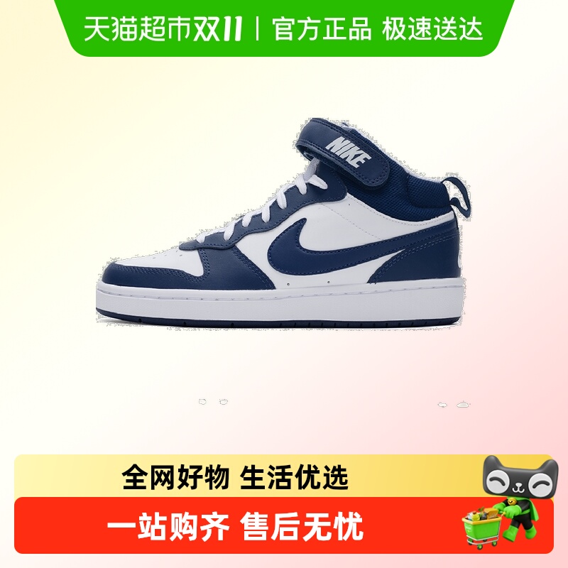耐克中帮板鞋轻便舒适休闲鞋