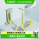 酷骑Q1儿童滑板车3到6岁大童可折叠滑滑车男孩女孩踏板车溜溜车