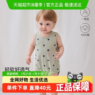 纯棉无袖 薄款 清仓 连体衣居家外出 babylove婴儿背心包屁衣夏季