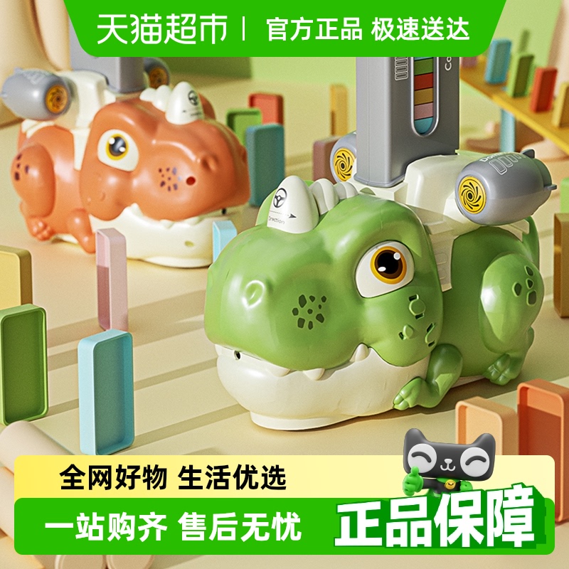 小火车自动放牌益智玩具
