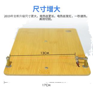 热切机缎带织带丝带小型手工烫边尼龙松紧丝烫断机电热熔剪切割器