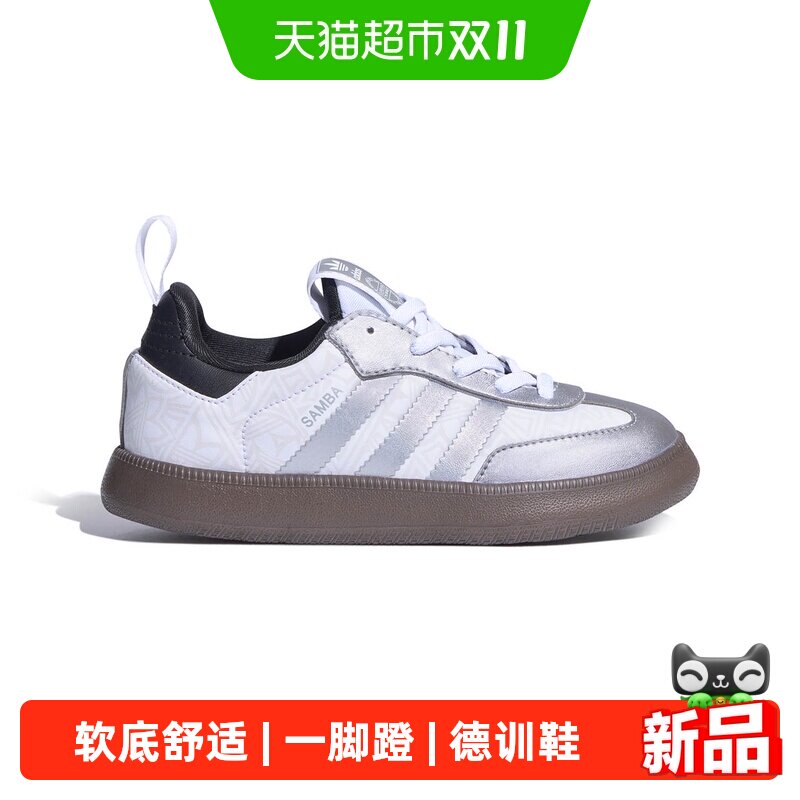 阿迪达斯26冬季儿童三叶草一脚蹬软底samba德训鞋T头运动鞋LM5349