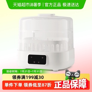 新貝蒸汽奶瓶消毒柜帶烘干二合一嬰兒專用超大容量家用消毒器8035