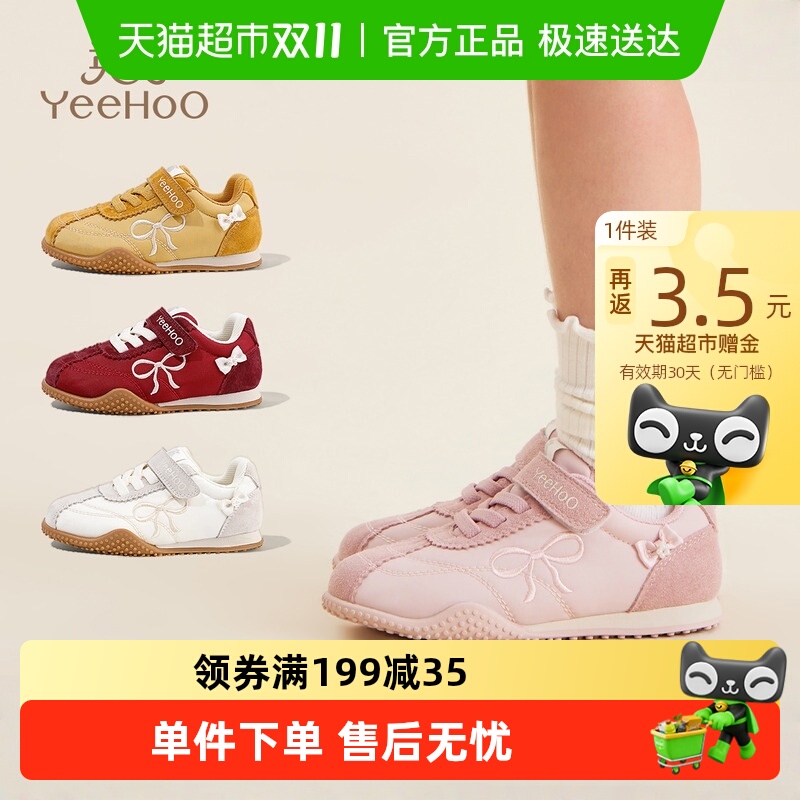 YEEHOO/英氏秋红色阿甘鞋女童鞋