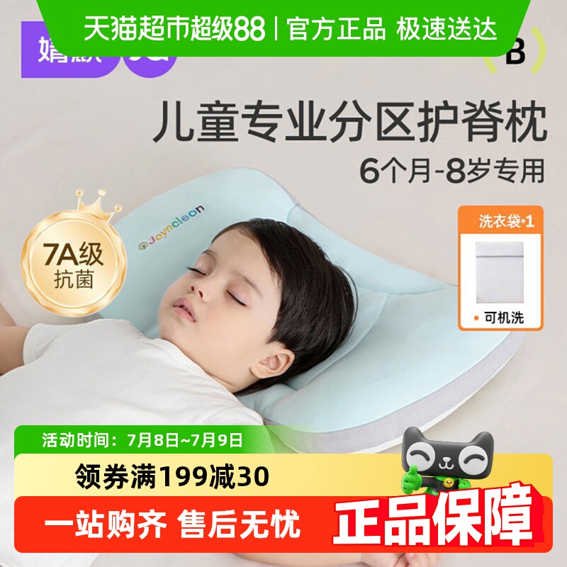 [-̫շ]ͯרӤױ68ͷ170.7Ԫ3(56.9Ԫ/88VIP 95)