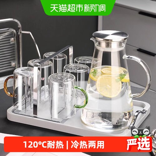 格娜斯家用透明耐高温玻璃杯