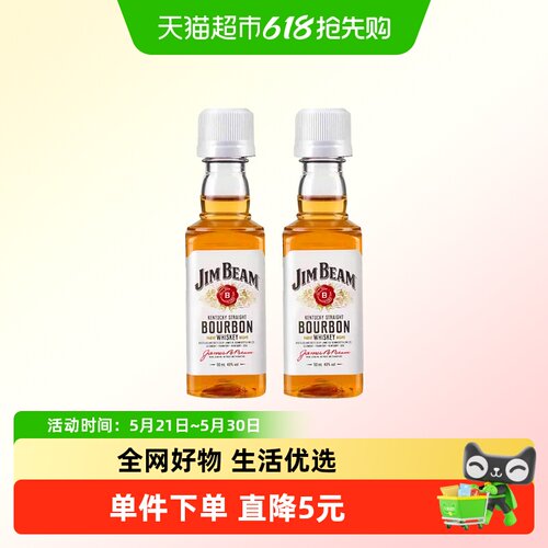 三得利进口威士忌
