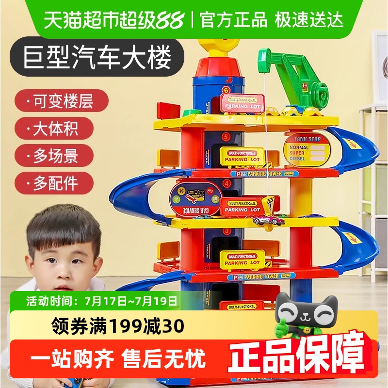 ͯ綯С·ͣͬк3-65108.9Ԫ