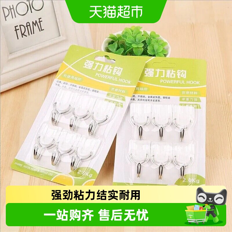 乐缔免打孔挂钩吸附力强光滑不伤图片