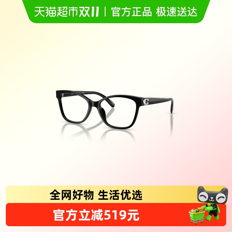 【女王节·睛彩无限】蔻驰眼镜框温润椭圆近视镜架女潮百搭C6246U