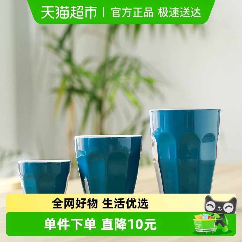 苏氏陶瓷陶瓷牛奶杯