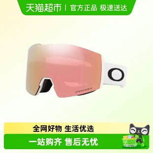 LINE滑雪眼镜防雾曲面成人防护眼镜7103 欧克利FALL