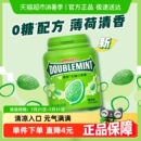 白鹿同款 綠箭無糖木糖醇口香糖果原味薄荷味清新口氣糖果零食