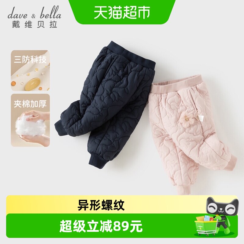 戴维贝拉女童三防裤子梭织棉裤图片
