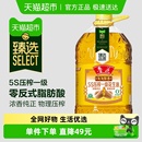 鲁花淘淘飘香花生油6.08L压榨食用油厨房香浓香 臻选