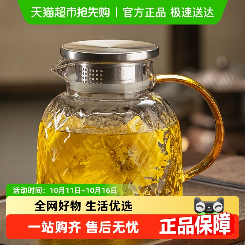 包邮格娜斯大容量耐热玻璃冷水壶凉水壶凉杯客厅耐高温开水壶套装