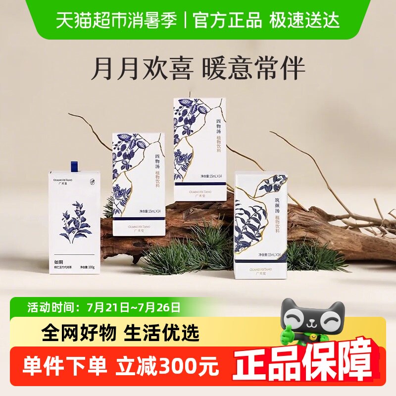 ����� �ճ���ȵ����ײ�������Ů�����������������Ӫ����Ʒ