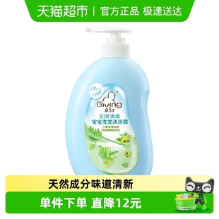 启初初芽清萃宝宝婴儿洗发水沐浴露儿童沐浴露洗发水二合一620ml