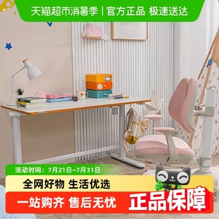 乐歌儿童学习桌C1经济小户型电动可升降书桌小学生写字课桌椅套装